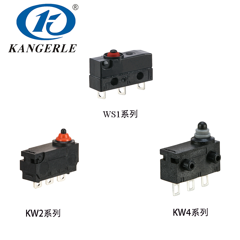 1677316240926754.jpg 共享單車微動開關.jpg