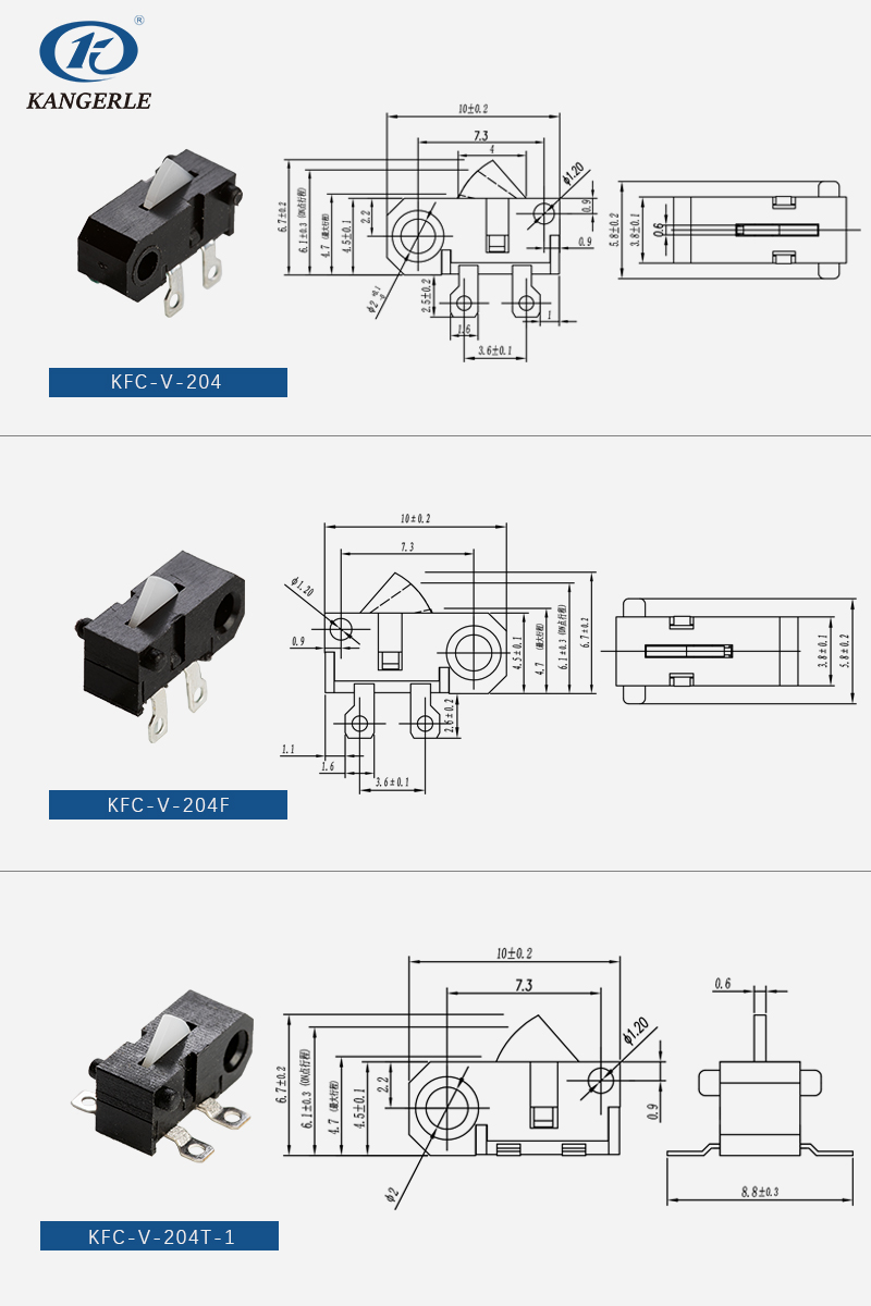 1681457053171121.jpg 204規格書詳情圖.jpg
