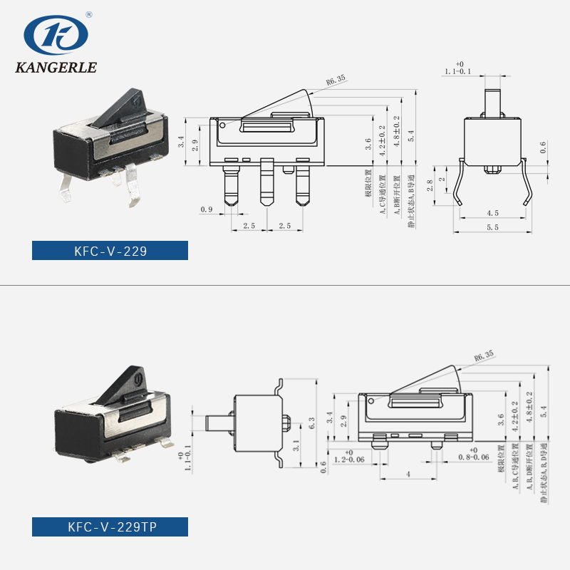 1681457896165652.jpg 229規格書詳情圖.jpg