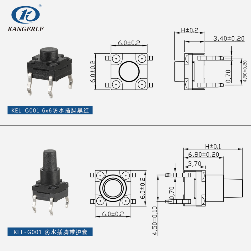 組合系列2-6x6防水系列.jpg