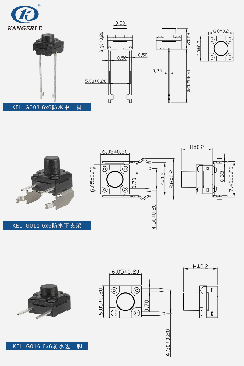 組合系列6-6x6防水其他.jpg