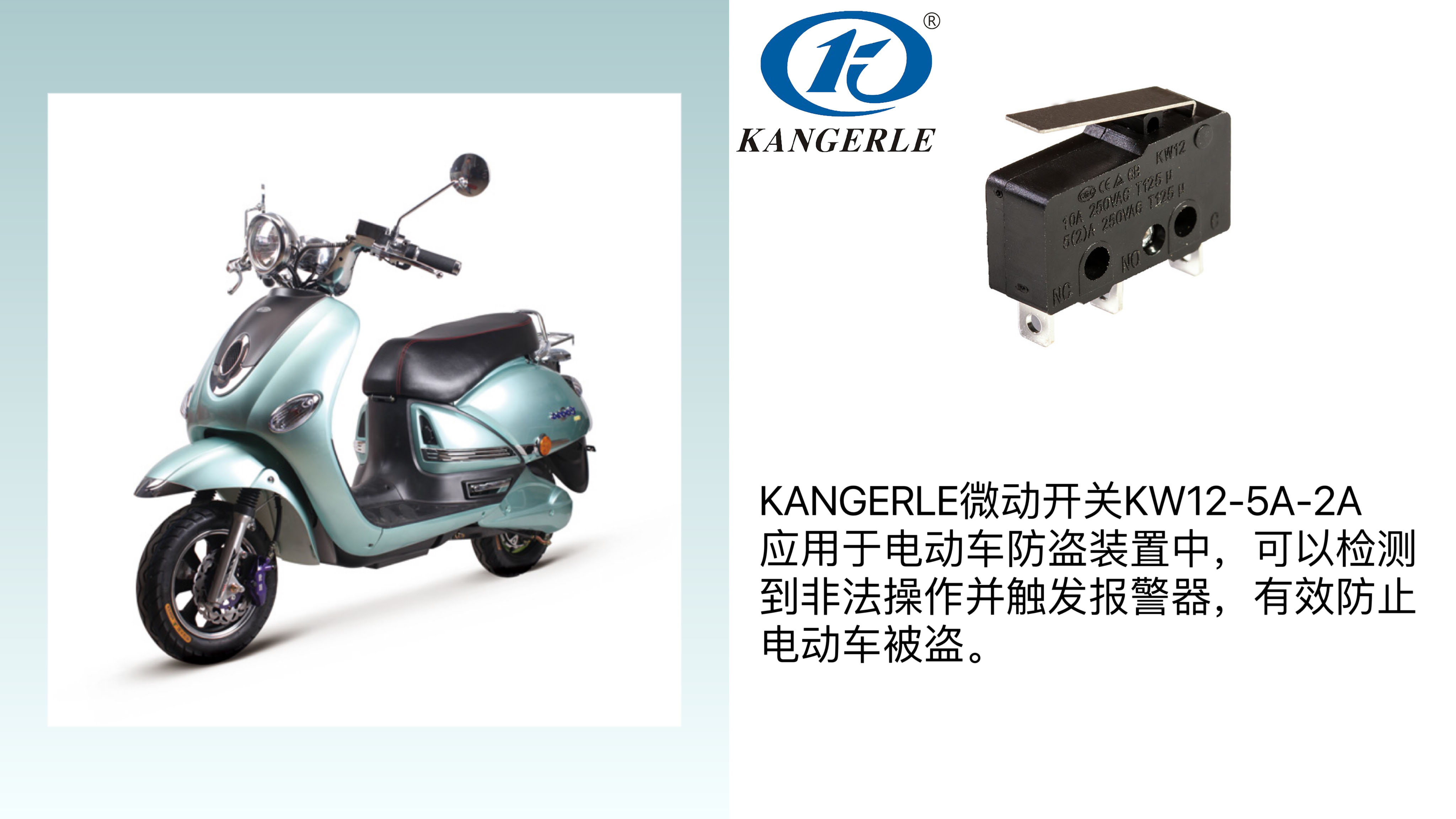 1690015523505339.jpg 電動車電瓶車微動開關(guān).jpg