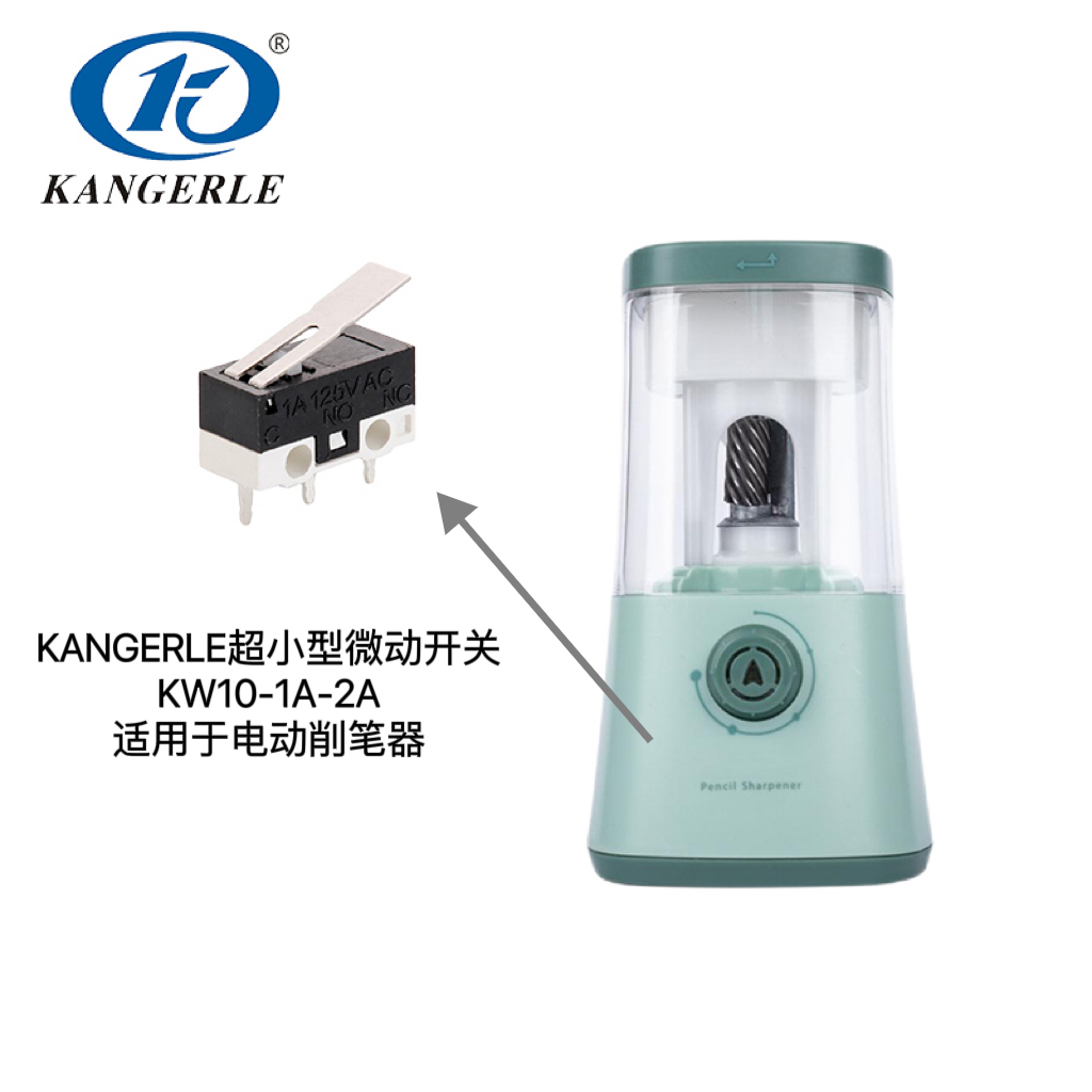 電動削筆器微動開關.jpg